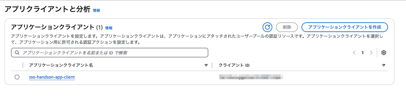 スクリーンショット 2025-04-24 7.59.41.png
