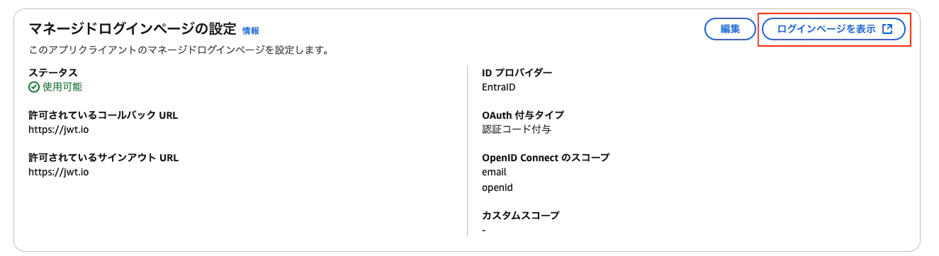 スクリーンショット 2025-04-24 7.38.44.png