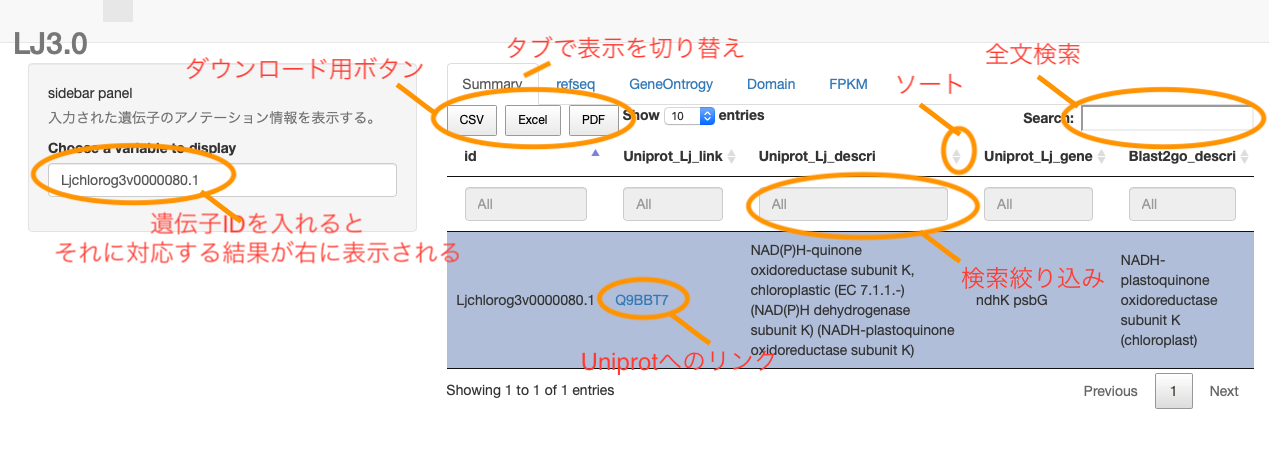 スクリーンショット 2019-04-25 10.39.39.png