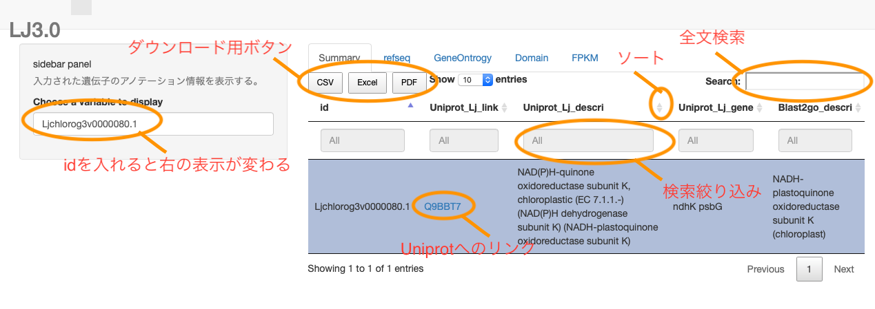 スクリーンショット 2019-04-25 10.39.39.png