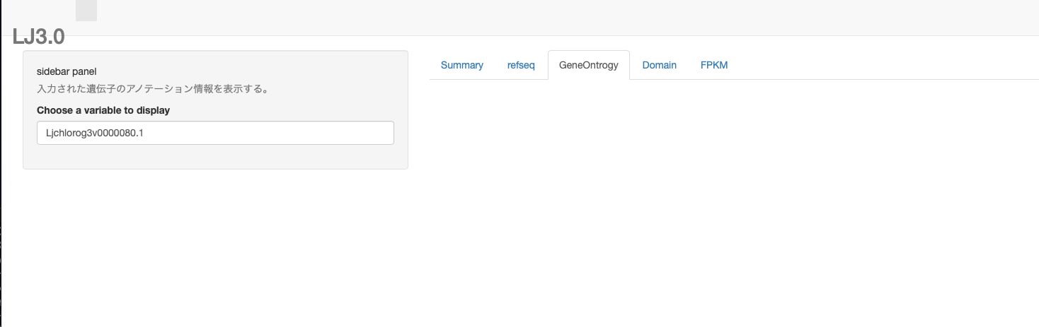スクリーンショット 2019-04-22 20.20.43.png