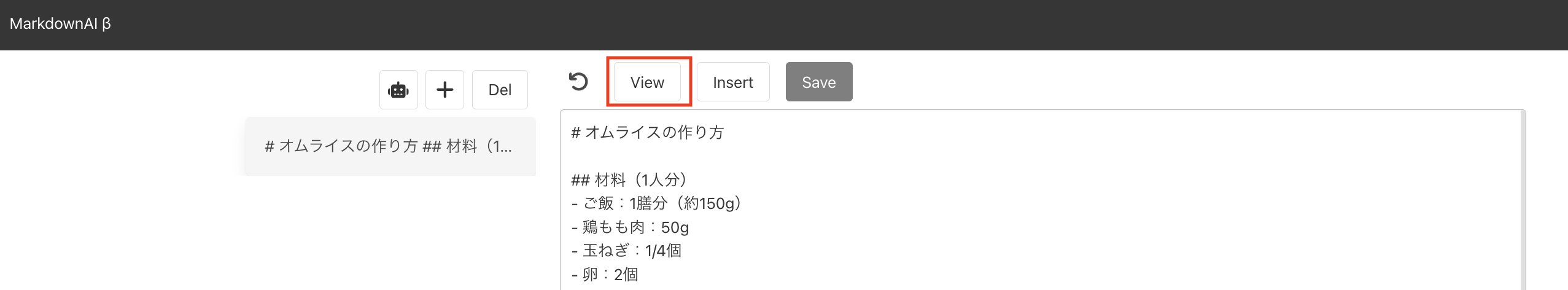 スクリーンショット 2024-11-14 0.30.55.png