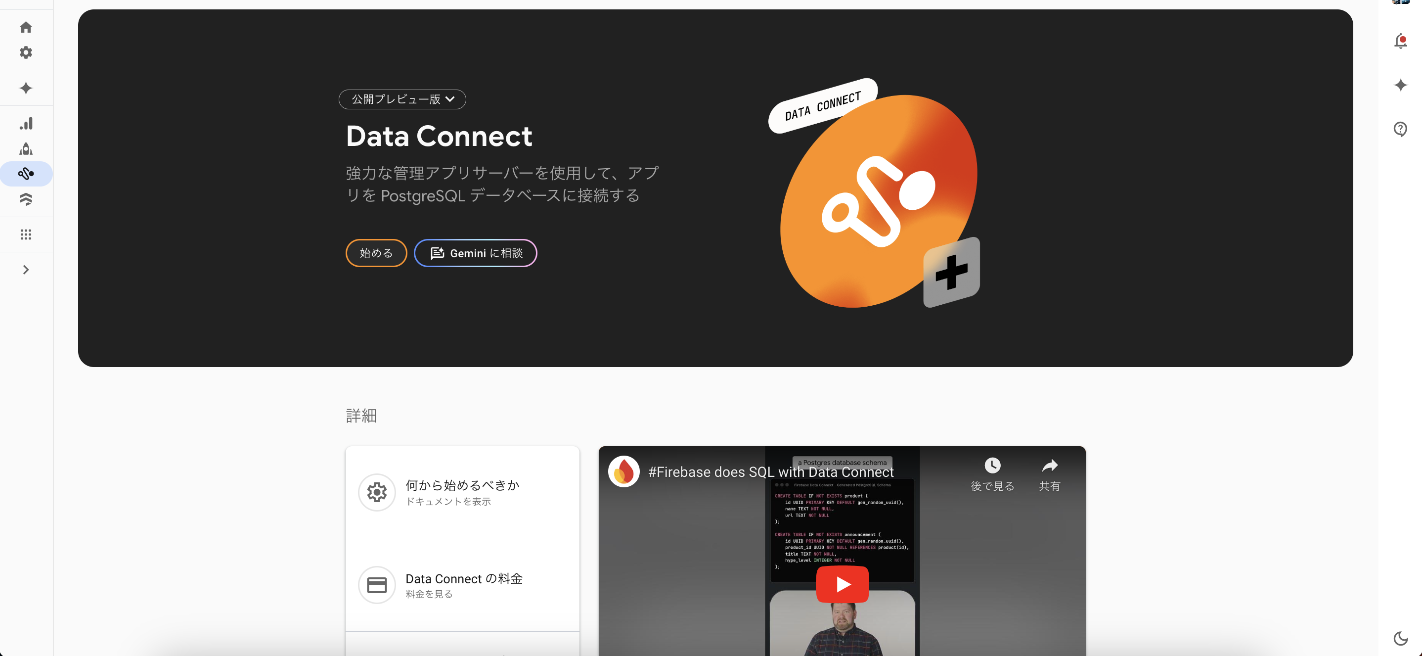 スクリーンショット 2024-11-15 22.09.48.png