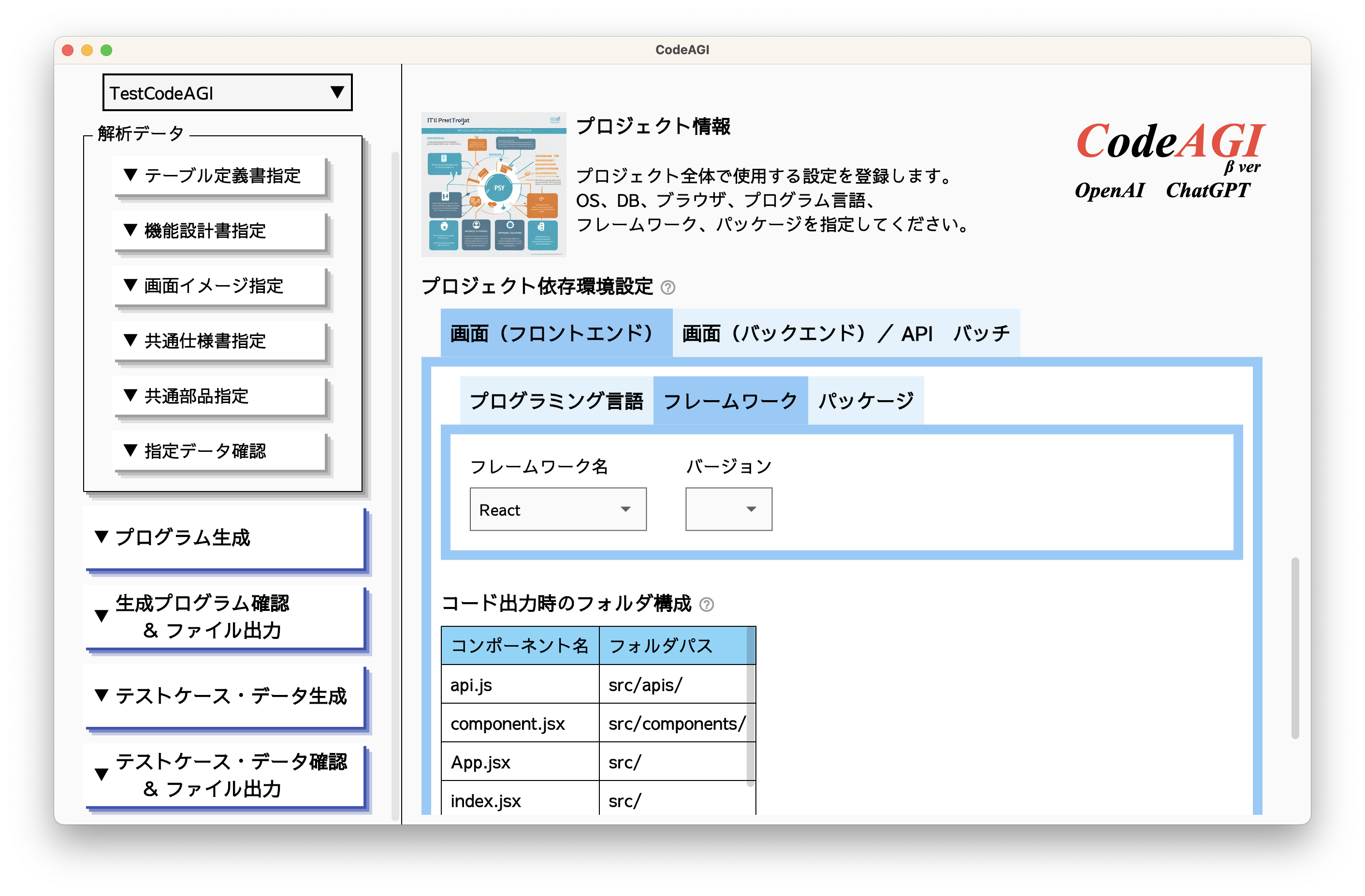 スクリーンショット 2024-07-07 16.16.53.png