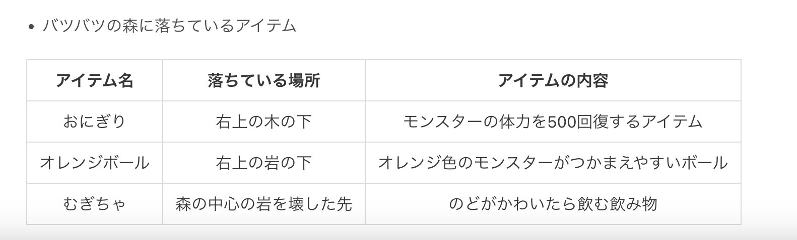 スクリーンショット 2024-07-07 12.42.52.png