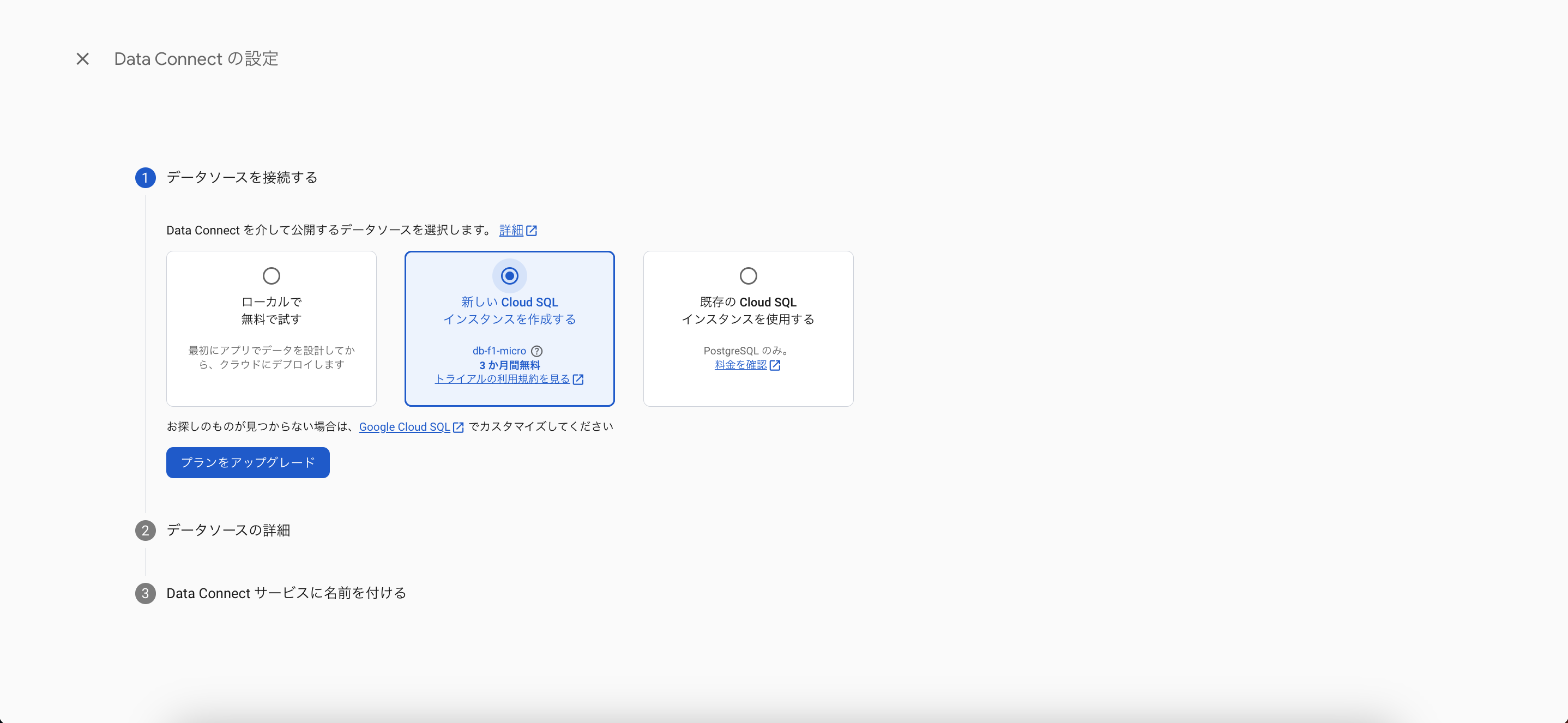 スクリーンショット 2024-11-15 22.09.57.png