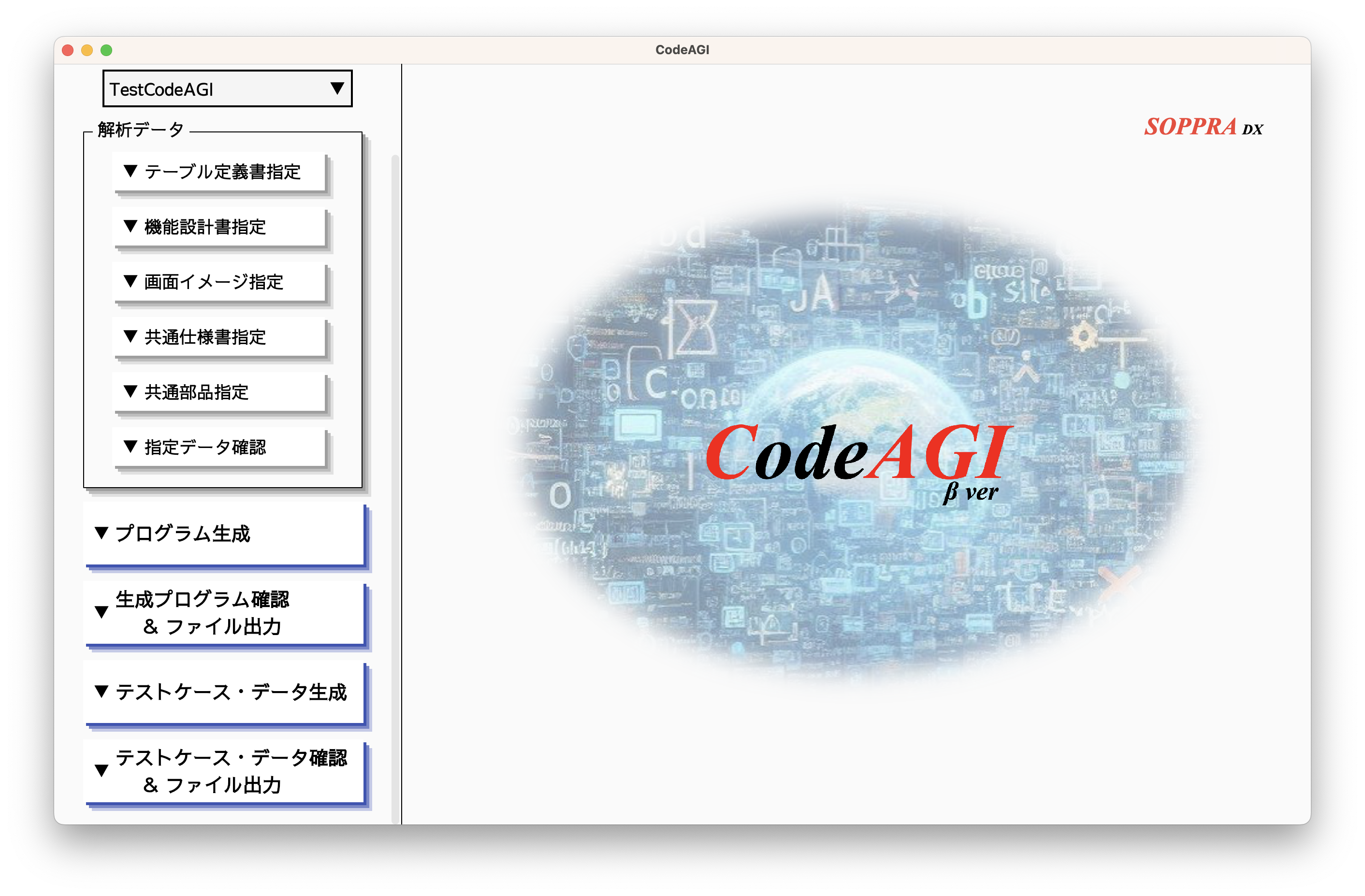 スクリーンショット 2024-07-13 12.59.05.png