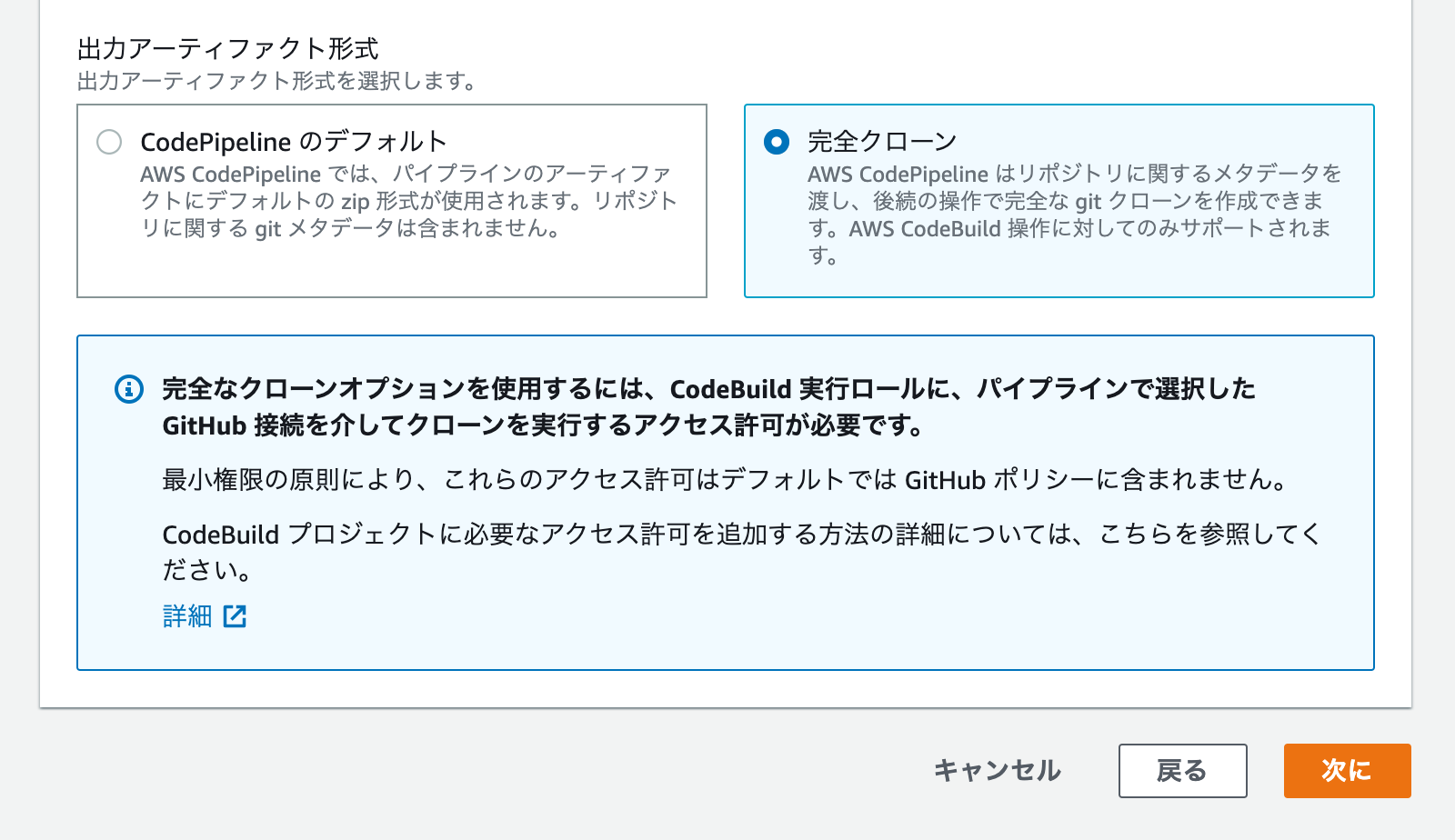 スクリーンショット 2021-02-02 15.41.15.png