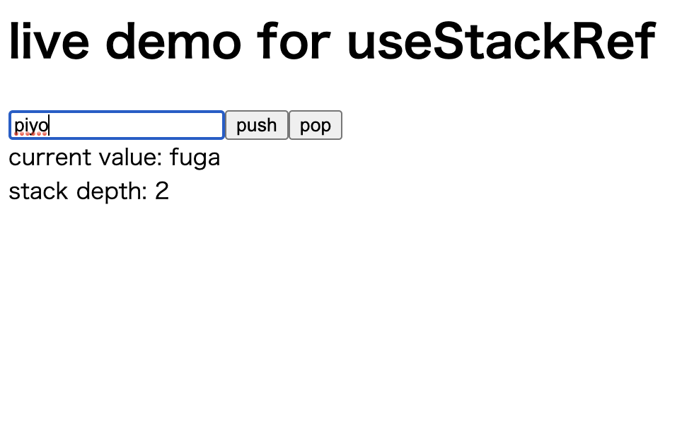 スクリーンショット 2020-08-12 16.44.37.png