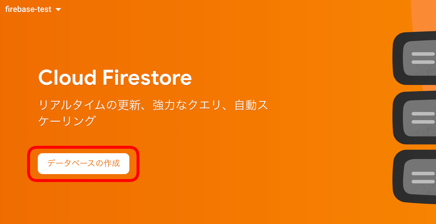 スクリーンショット 2023-03-28 15.55.05.png