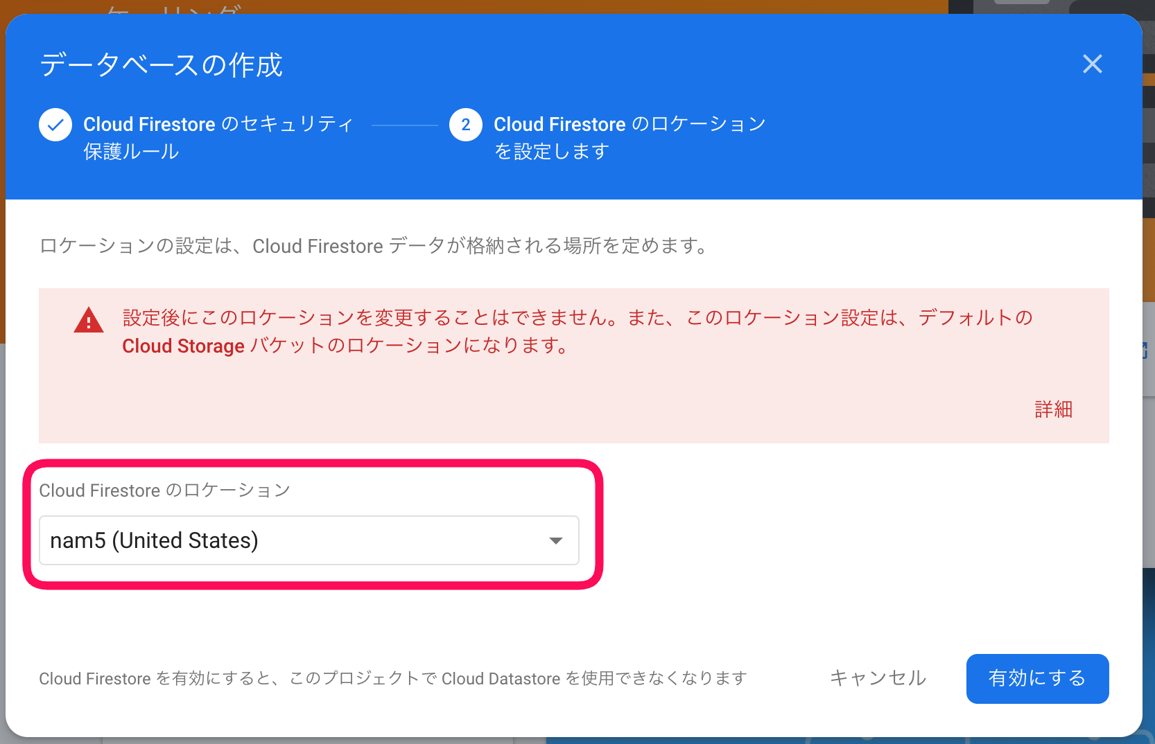 スクリーンショット 2023-03-28 16.17.34.png