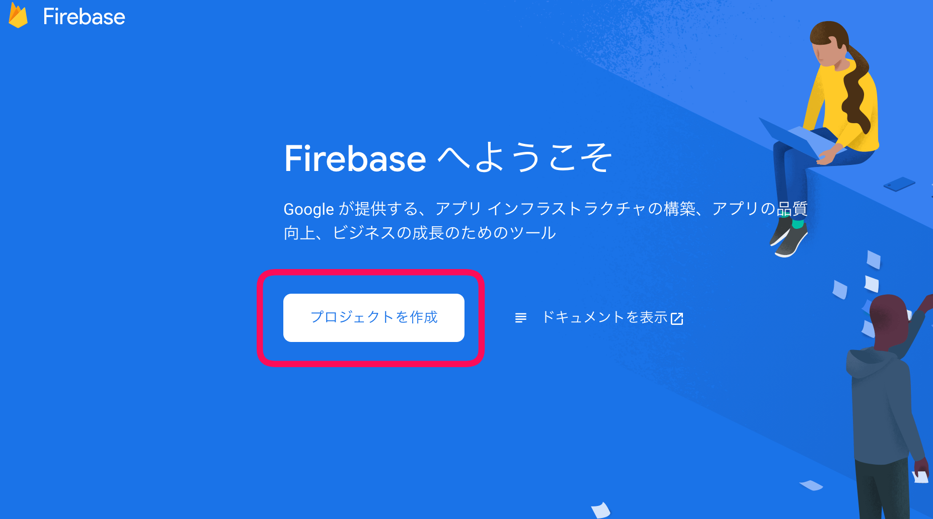スクリーンショット 2023-03-27 18.05.14.png