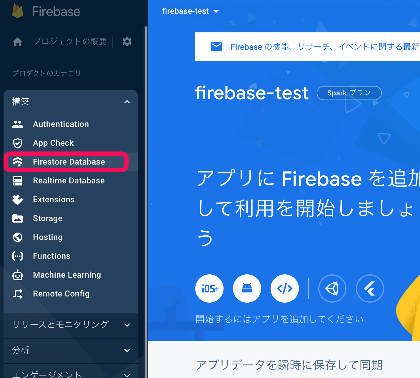 スクリーンショット 2023-03-28 15.53.00.png