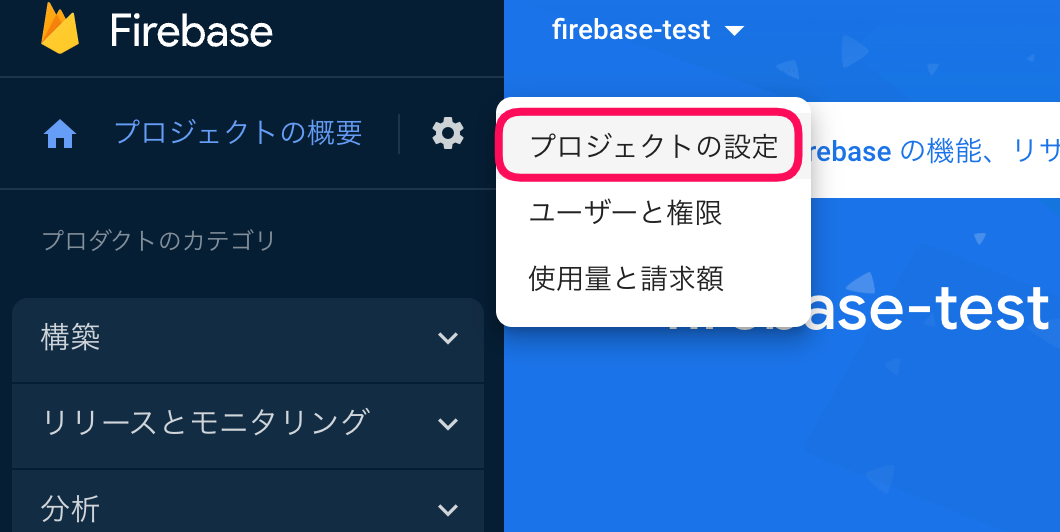 スクリーンショット 2023-03-28 18.47.14.png