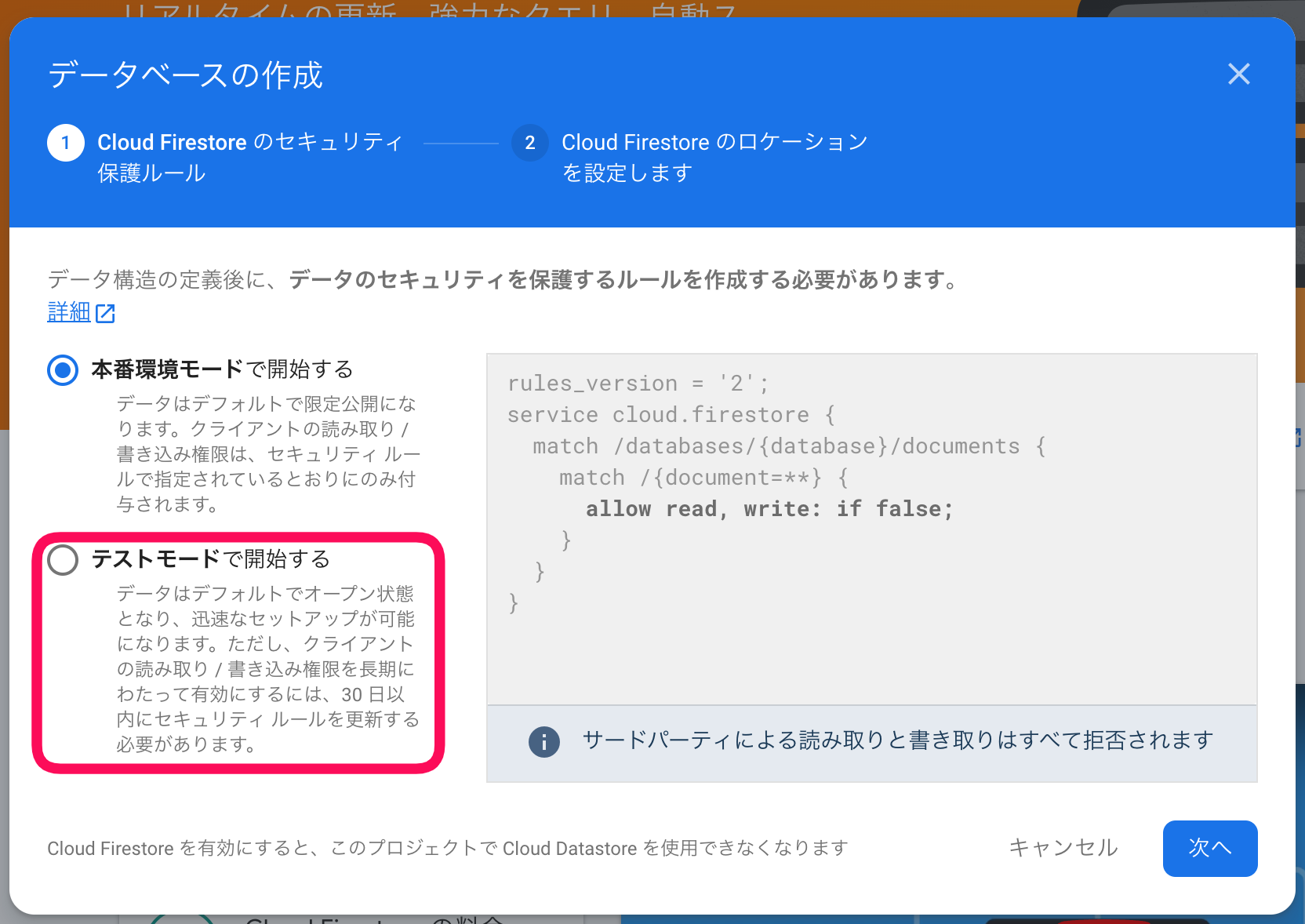 スクリーンショット 2023-03-28 16.17.07.png