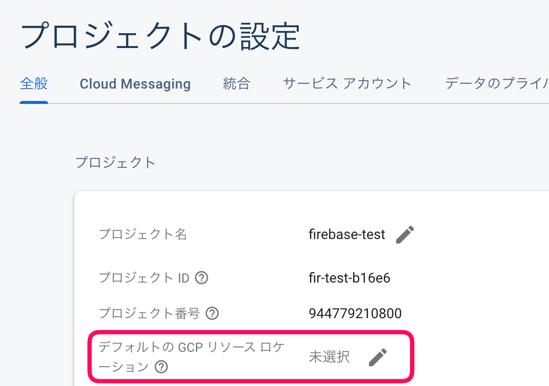 スクリーンショット 2023-03-28 18.47.38.png