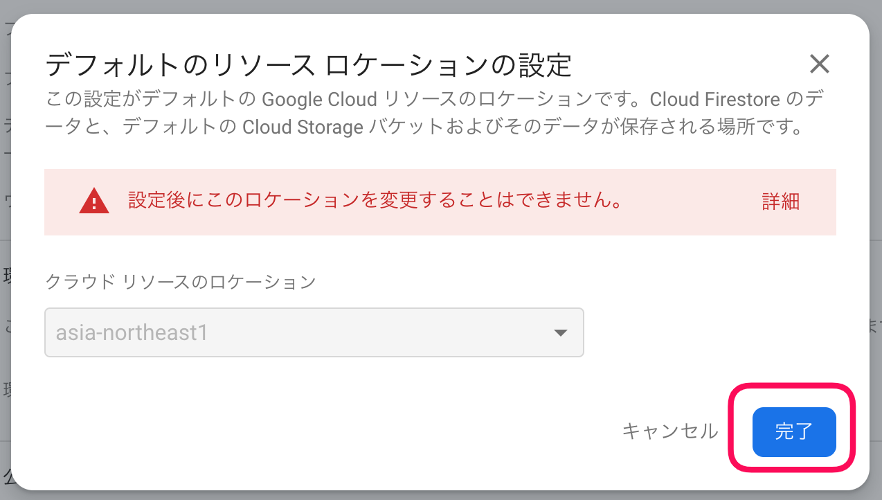 スクリーンショット 2023-03-28 18.54.29.png