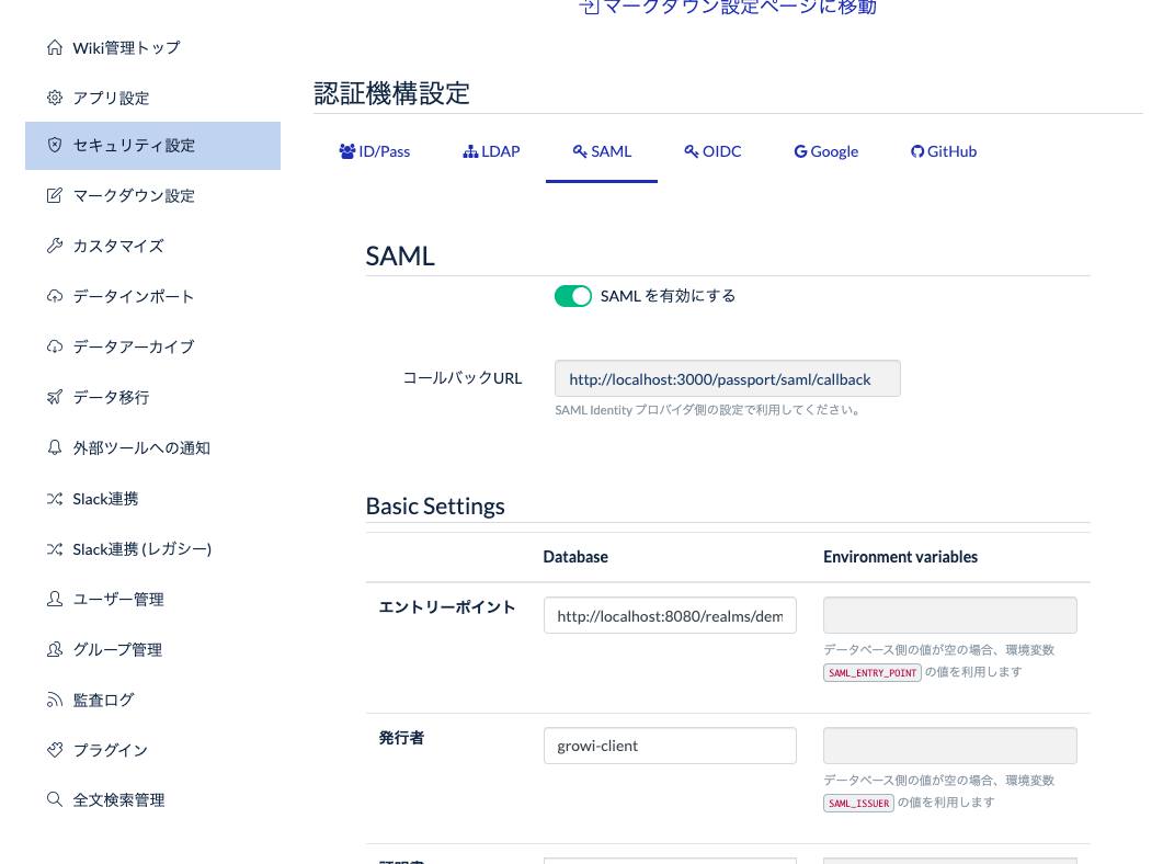 スクリーンショット 2023-08-17 10.49.17.png