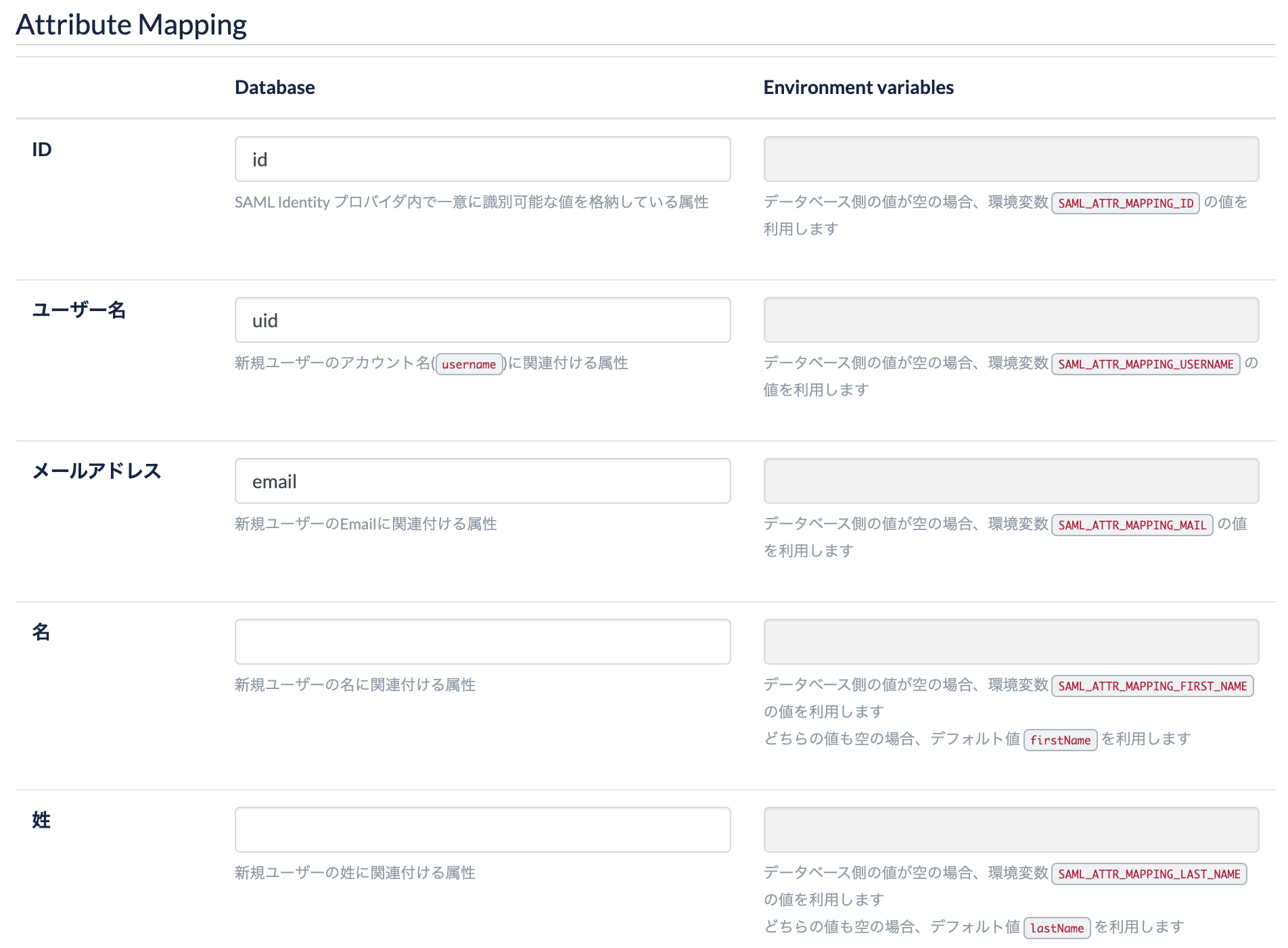 スクリーンショット 2023-08-17 11.55.44.png