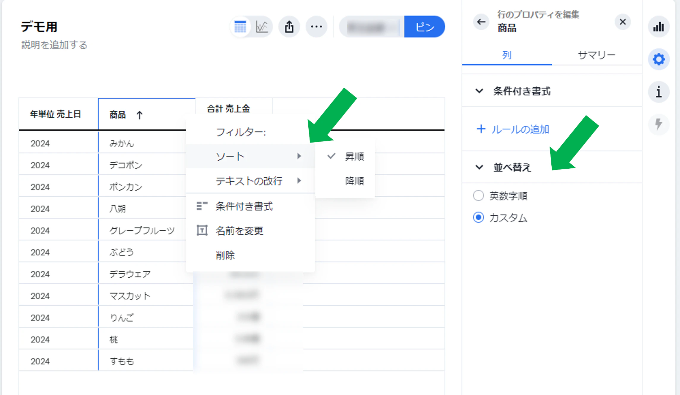 画像4.png