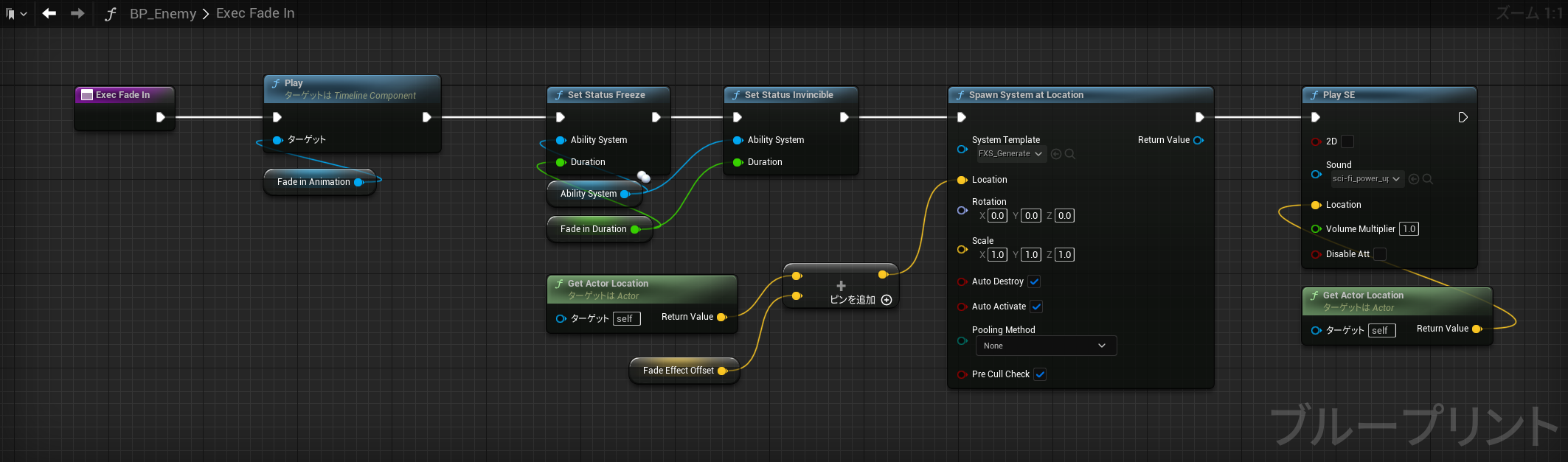 BP_Enemy-ExecFadeIn.png