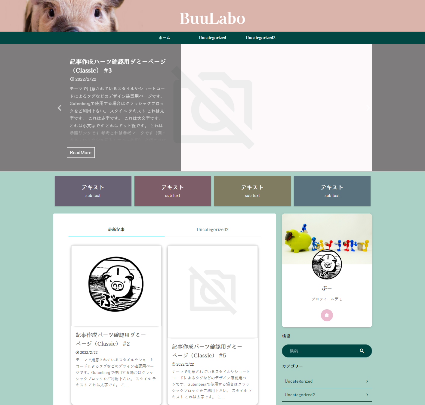 スクリーンショット 2022-03-04 212749.png