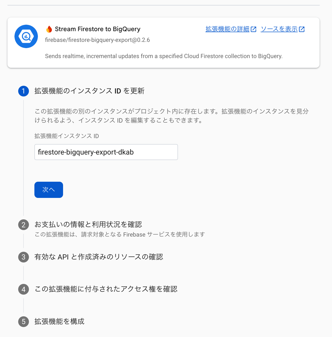 スクリーンショット 2025-10-29 8.41.52.png