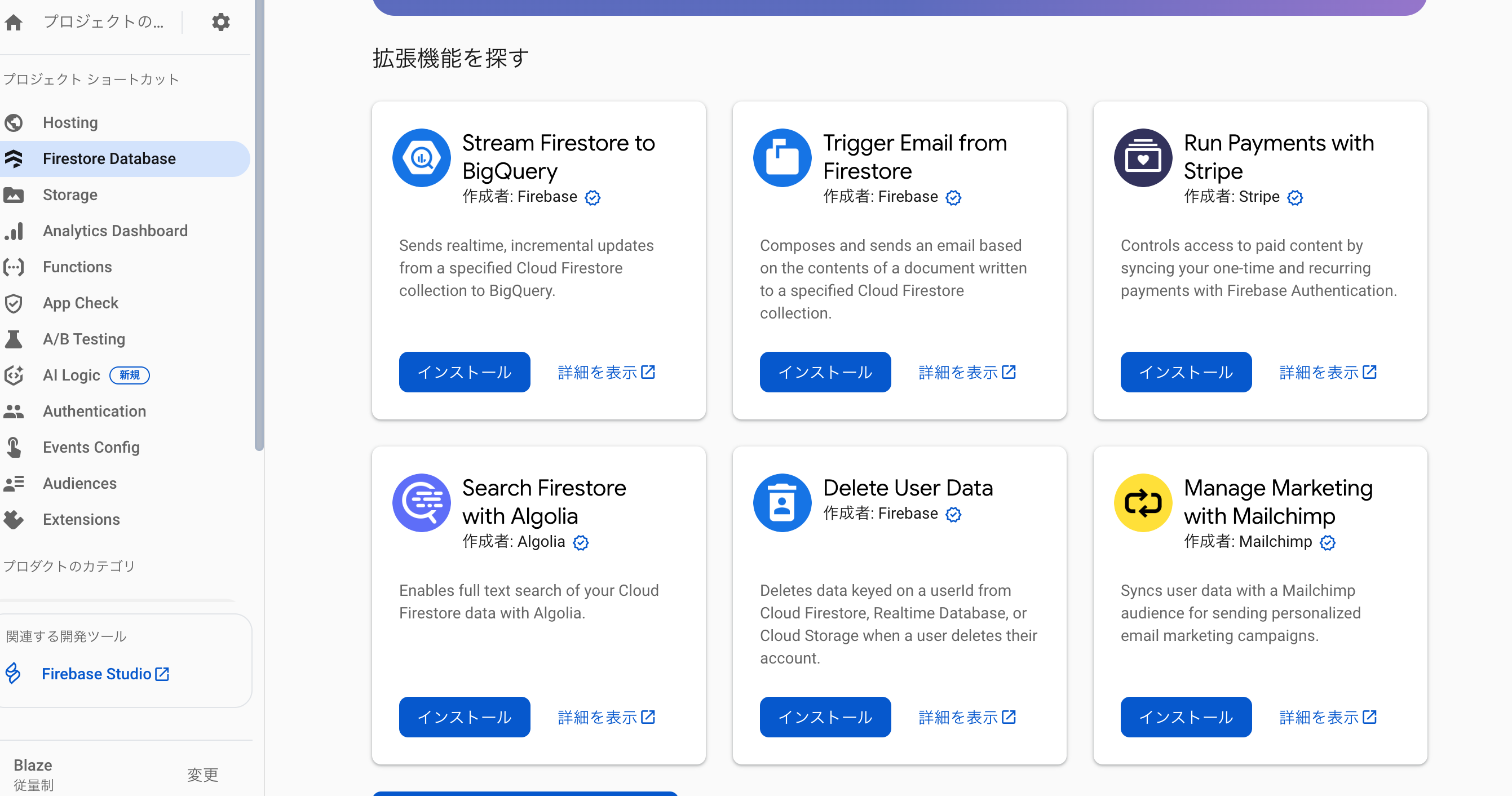 スクリーンショット 2025-10-29 8.37.04.png
