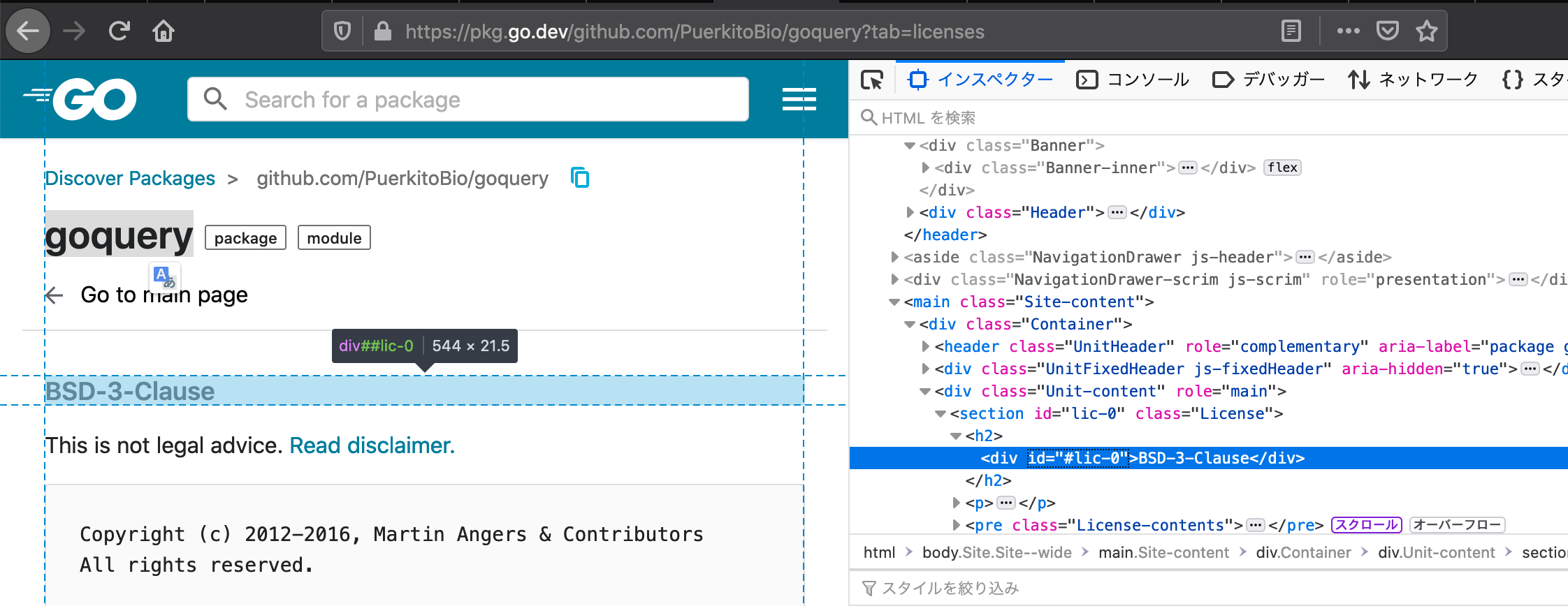スクリーンショット 2020-12-18 20.36.10.png