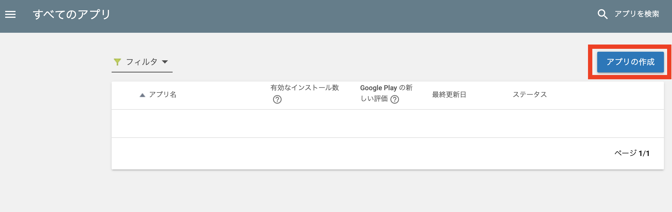 スクリーンショット 2019-12-14 14.38.56.png