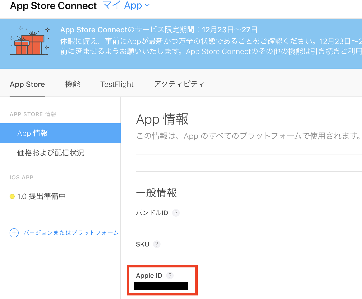 スクリーンショット 2019-12-14 17.43.47.png