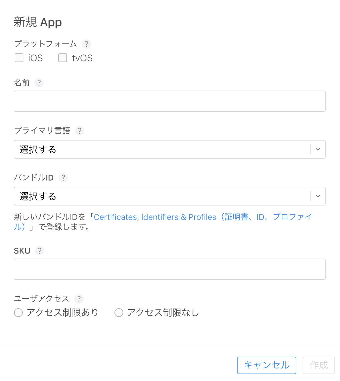スクリーンショット 2019-12-14 17.20.33.png
