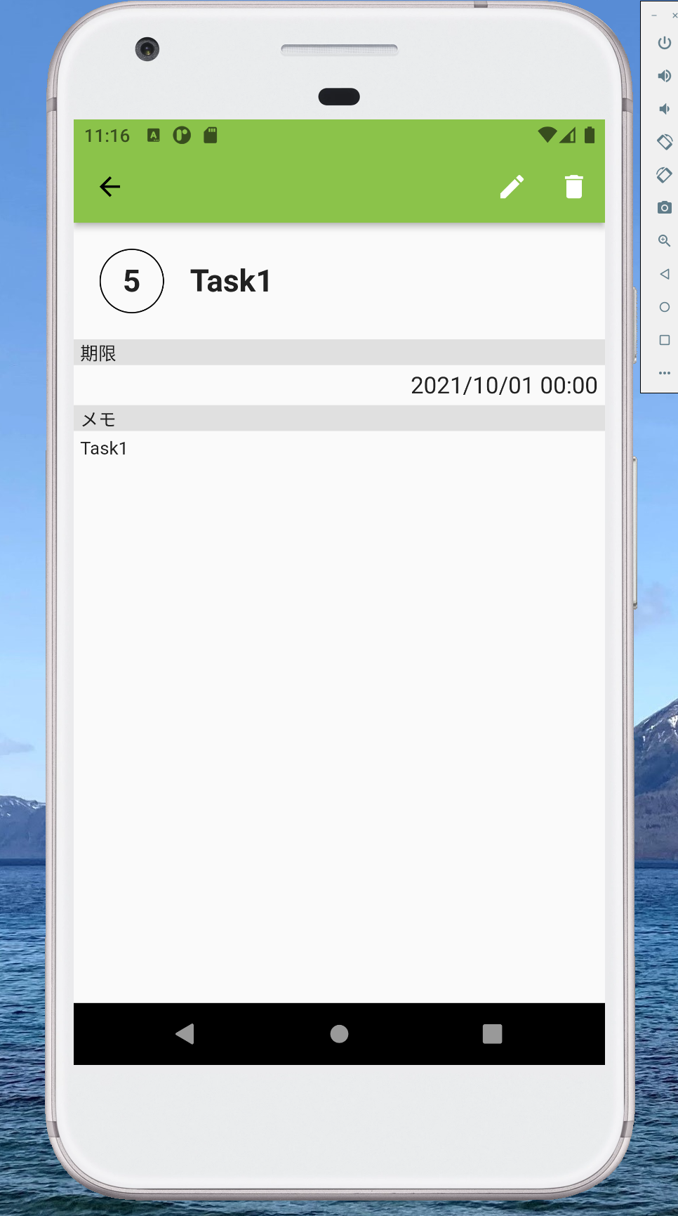 todoapp2.png