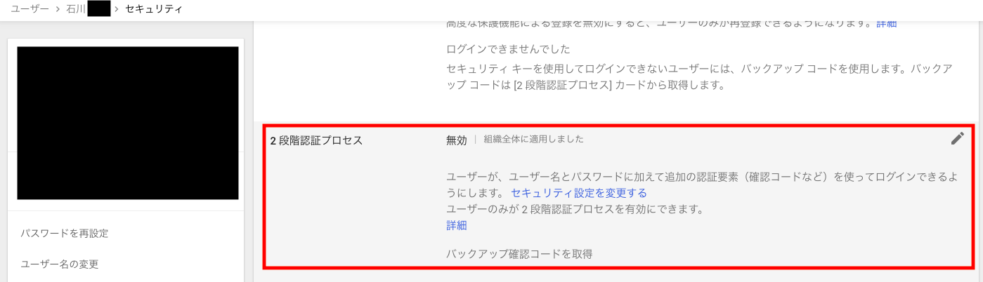 スクリーンショット 2021-01-04 11.17.31.png