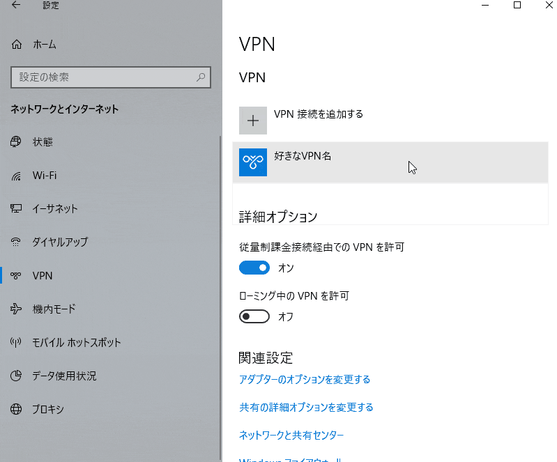 vpn-connect-comp.gif