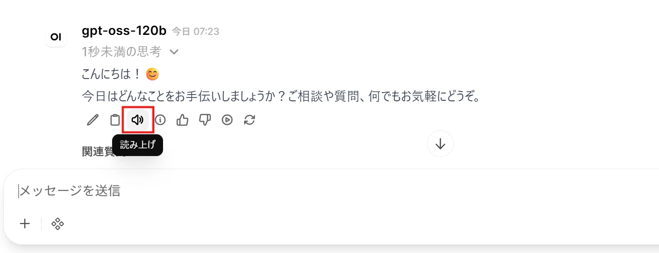 スクリーンショット 2026-06-03 072500.png