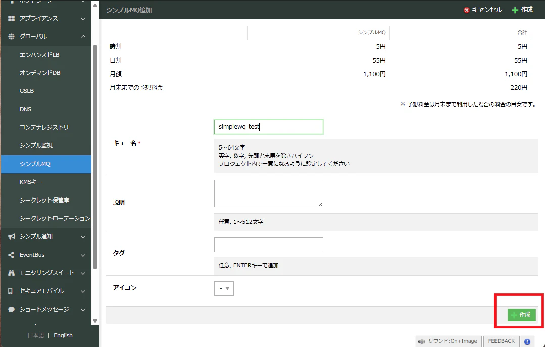 スクリーンショット 2026-05-28 120158.png