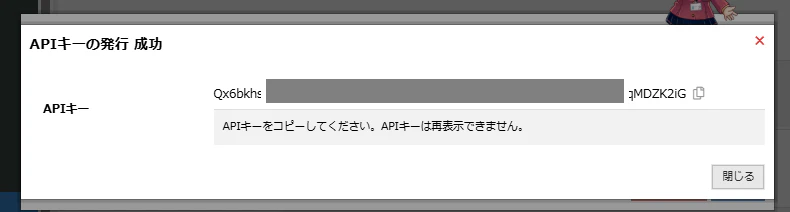 スクリーンショット 2026-05-28 120308.png