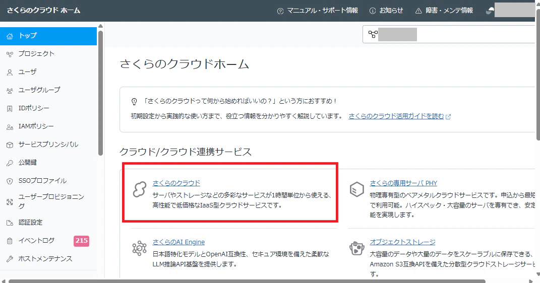 スクリーンショット 2026-05-28 115845.png