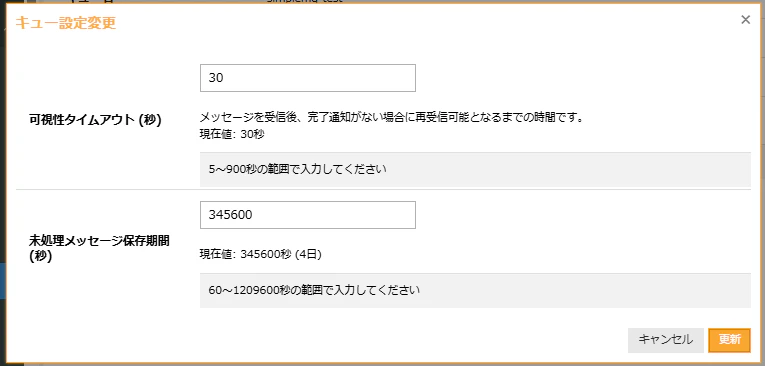 スクリーンショット 2026-05-28 120551.png