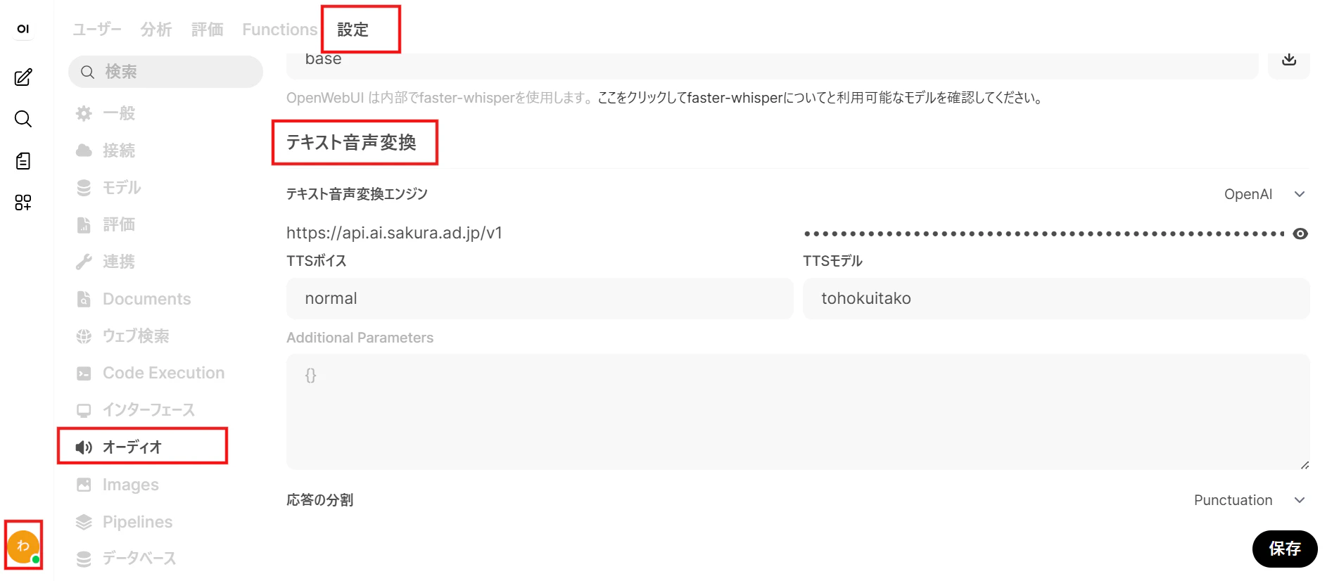スクリーンショット 2026-06-03 073056.png