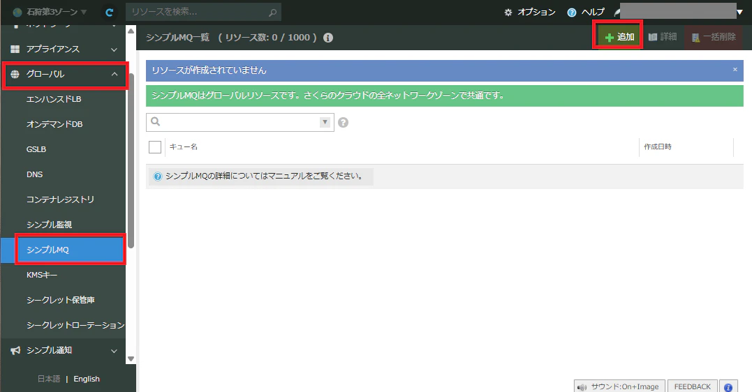 スクリーンショット 2026-05-28 120011.png