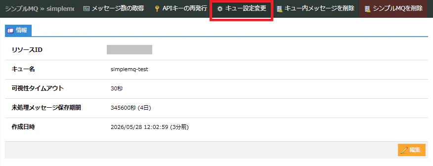 スクリーンショット 2026-05-28 120540.png
