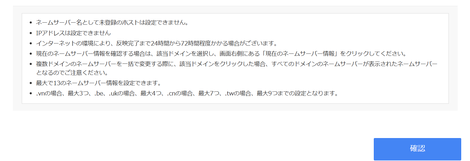 スクリーンショット 2025-05-10 150431.png