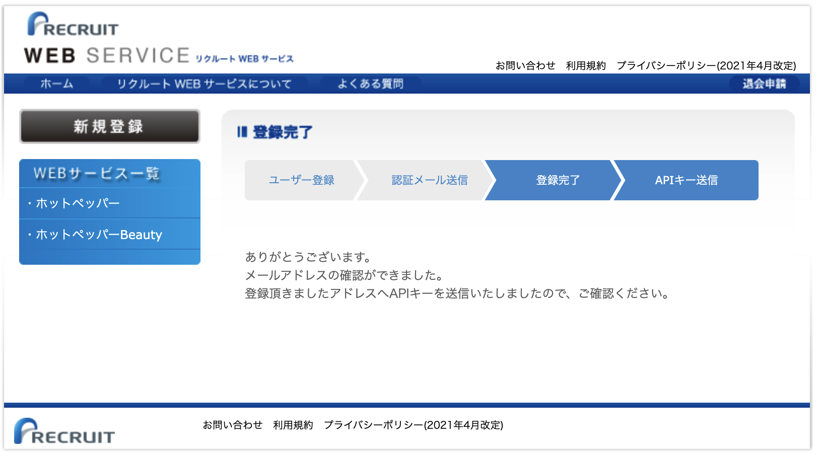 2021-06-11 10.30.07.png