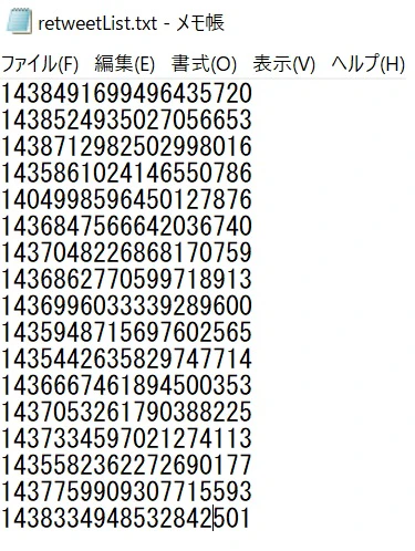 リスト1.jpg