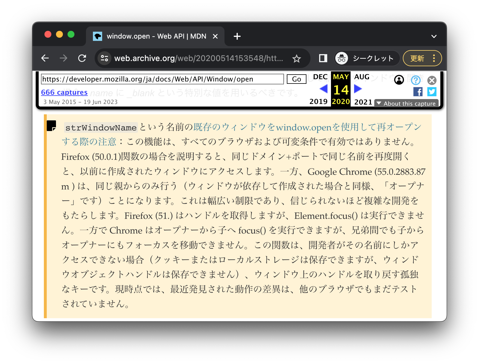 スクリーンショット 2023-07-04 10.06.50.png