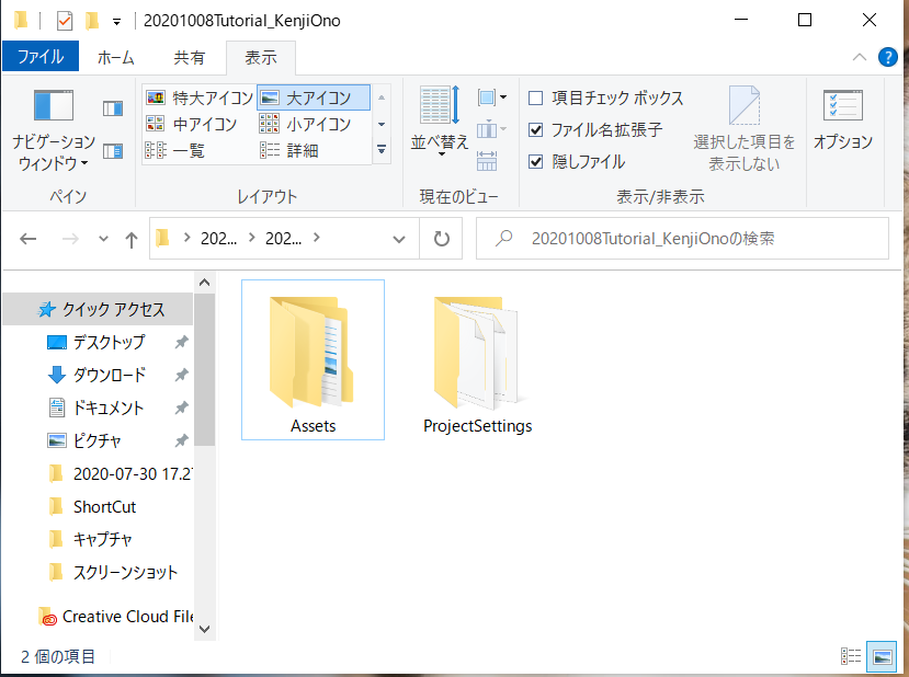 スクリーンショット (93).png
