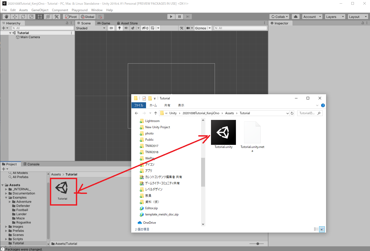 スクリーンショット (888).png