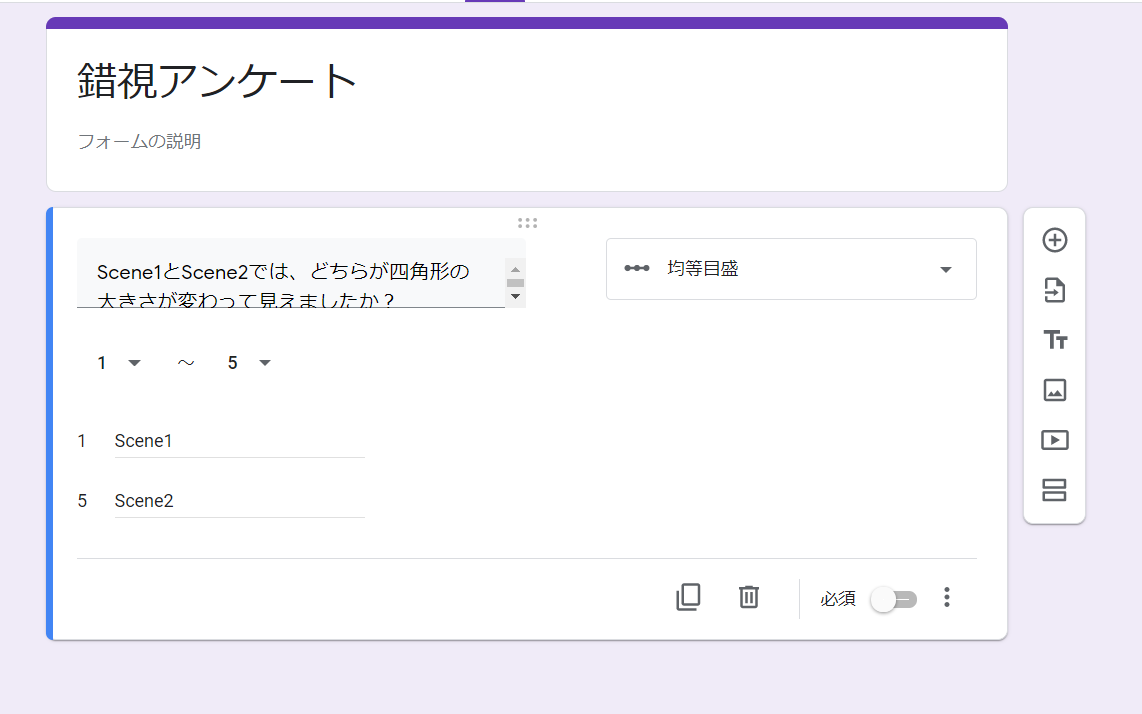 スクリーンショット (91).png